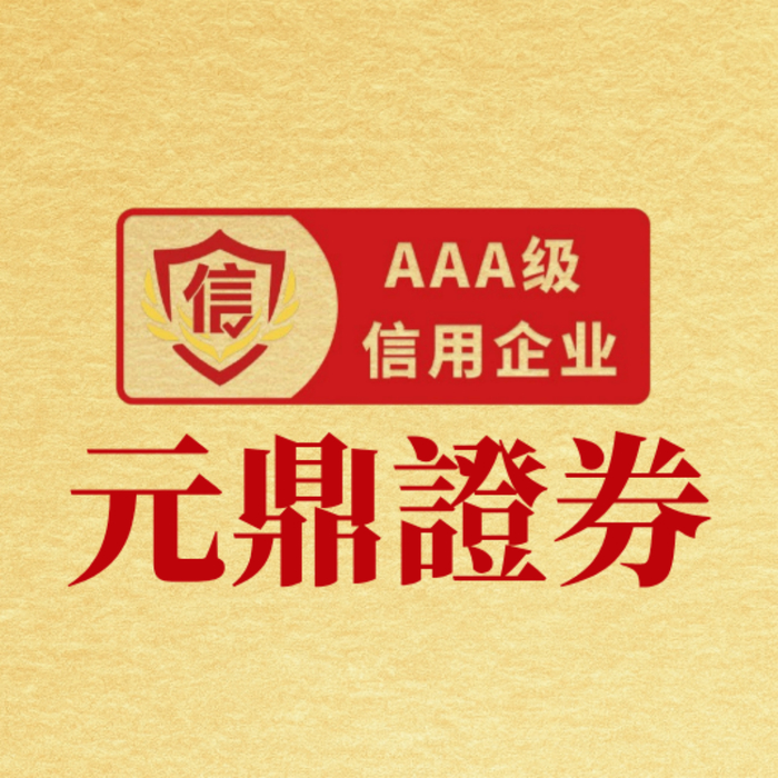 线上配资十大平台 书写中国经济的不凡答卷